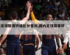 揭秘,国脚税后百,万年薪成常,爱游戏体育,Aiyouxi,Sports,爱游戏体育注册网址,爱游戏体育app,爱游戏体育官网,爱游戏体育网站,爱游戏体育下载