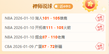 主场再战,人能否逆袭,四中其三,爱游戏体育,Aiyouxi,Sports,爱游戏体育注册网址,爱游戏体育app,爱游戏体育官网,爱游戏体育网站,爱游戏体育下载