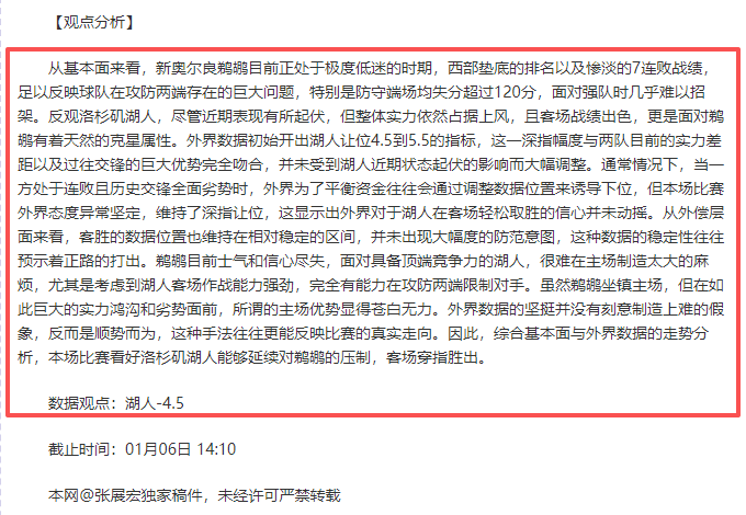 分钟绝地反,维纳尔杜姆,梅开二度,爱游戏体育,Aiyouxi,Sports,爱游戏体育注册网址,爱游戏体育app,爱游戏体育官网,爱游戏体育网站,爱游戏体育下载