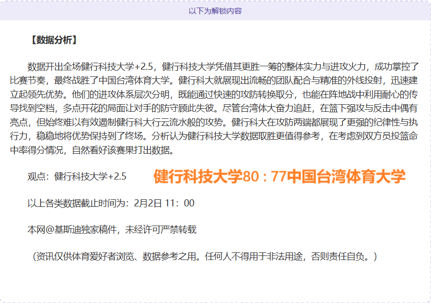 AZP,西蒙尼今日,调整阵容,爱游戏体育,Aiyouxi,Sports,爱游戏体育注册网址,爱游戏体育app,爱游戏体育官网,爱游戏体育网站,爱游戏体育下载