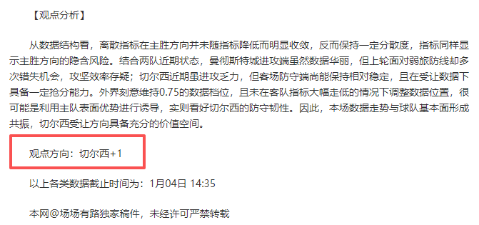 英超风云榜,塞梅尼奥与,谢什科领衔,爱游戏体育,Aiyouxi,Sports,爱游戏体育注册网址,爱游戏体育app,爱游戏体育官网,爱游戏体育网站,爱游戏体育下载