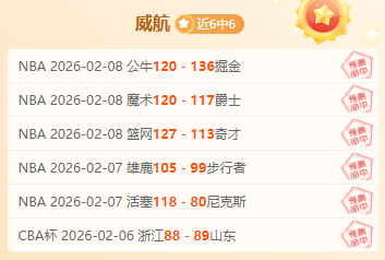 太阳战胜骑,士保持三连,杜兰特狂揽,爱游戏体育,Aiyouxi,Sports,爱游戏体育注册网址,爱游戏体育app,爱游戏体育官网,爱游戏体育网站,爱游戏体育下载