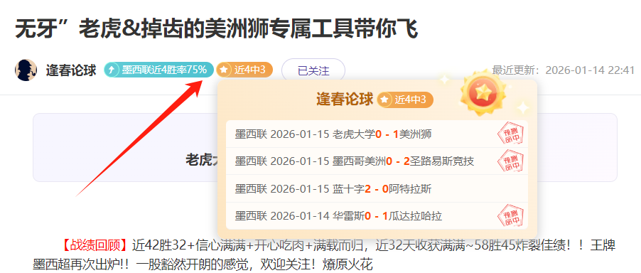 特尔呼吁团,热刺战富勒,姆败后球迷,爱游戏体育,Aiyouxi,Sports,爱游戏体育注册网址,爱游戏体育app,爱游戏体育官网,爱游戏体育网站,爱游戏体育下载