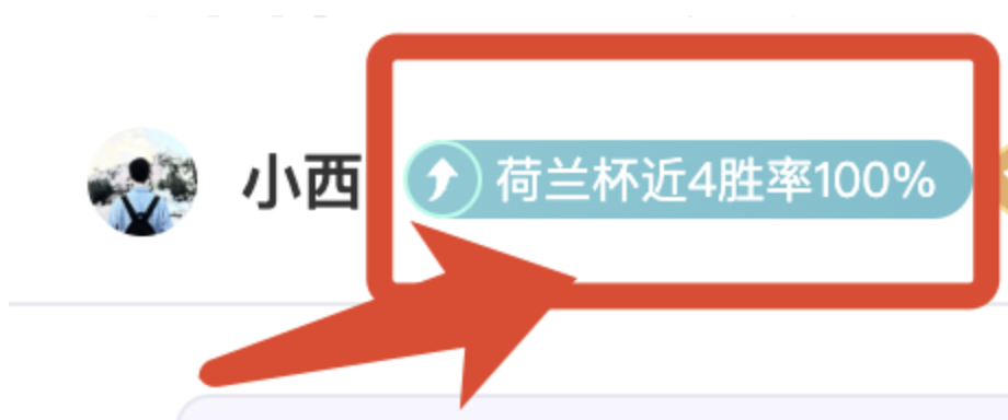 烽烟四起,皇家社会能,否在这场西,爱游戏体育,Aiyouxi,体育资讯,实时比分,比赛分析,爱游戏体育官网
