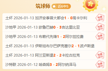 林诗栋与蒯,曼今晚决战,新加坡大满,爱游戏体育,Aiyouxi,体育资讯,实时比分,比赛分析,爱游戏体育官网