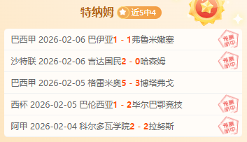 林诗栋与蒯,曼今晚决战,新加坡大满,爱游戏体育,Aiyouxi,体育资讯,实时比分,比赛分析,爱游戏体育官网