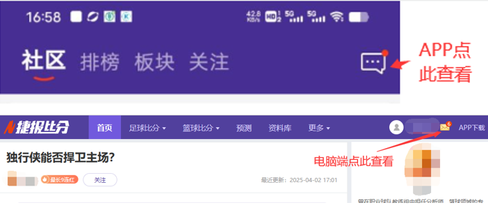 贝尔塔出任,阿森纳高层,马竞,爱游戏体育,Aiyouxi,体育资讯,实时比分,比赛分析,爱游戏体育官网