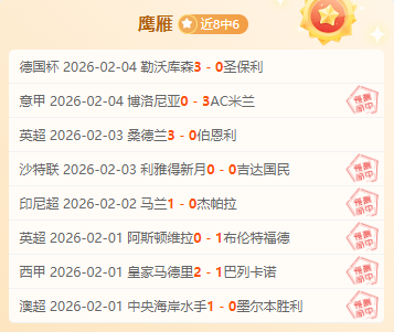 林葳全面展,同曦队大胜,吉林,爱游戏体育,Aiyouxi,体育资讯,实时比分,比赛分析,爱游戏体育官网