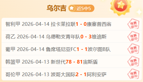 激情碰撞,荷尔斯泰因,帕德博恩,爱游戏体育,Aiyouxi,体育资讯,实时比分,比赛分析,爱游戏体育官网