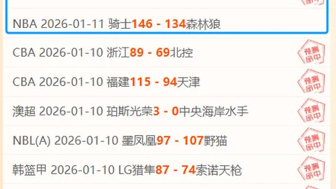 巴萨被皇马逆转，塞蒂恩归因复赛皇马全胜关键因素