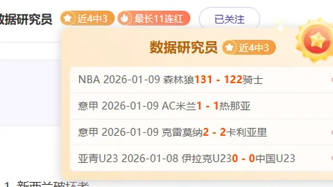 快船激战勇士，NBA焦点对决！独家盛宴，洛杉矶对决金州，胜利之夜即将解锁！
