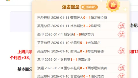 《生死对决！沙卡亚斯普能否力挽狂澜，抗衡埃祖姆的绝境挑战？》