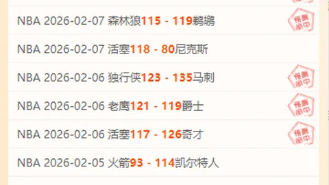 《伊朗足球风云再起：马拉云能否终结对决胶着？》